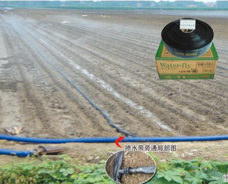 韓國(guó)信農(nóng)灌溉噴灌帶旁通閥(軟帶用)3.jpg