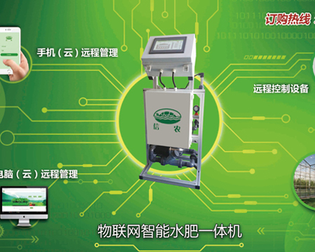 物聯(lián)網(wǎng)智能機(jī)