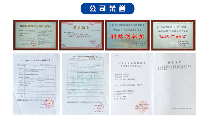 2019信農(nóng)畫冊(cè)2.jpg