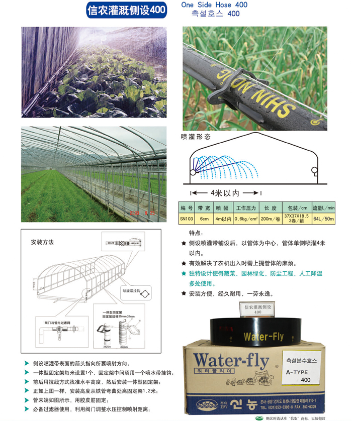 2019信農畫冊10 副本.jpg